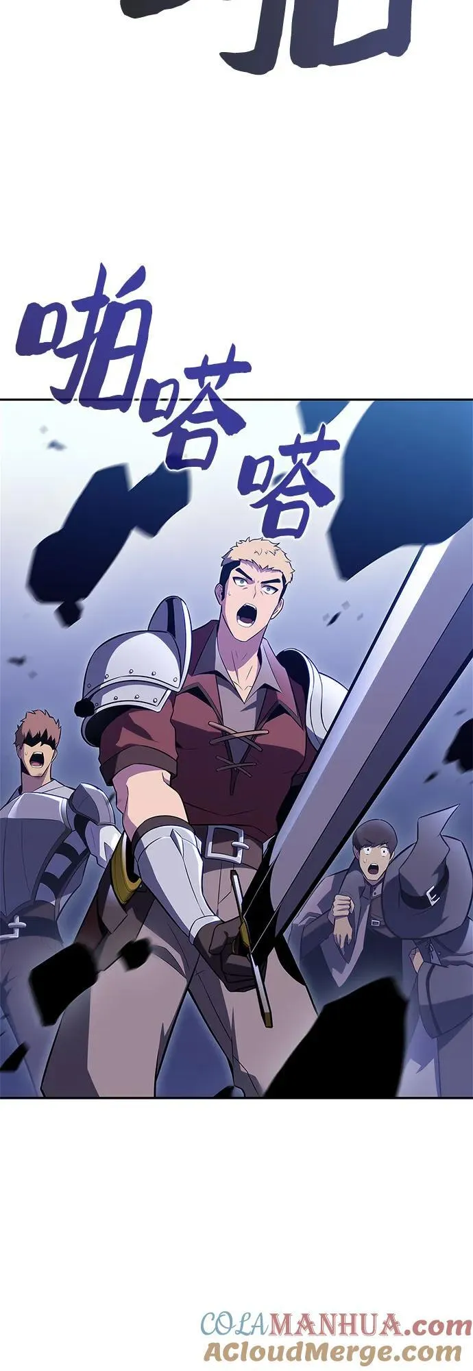 [第110话] 红色誓言的图案 第49页