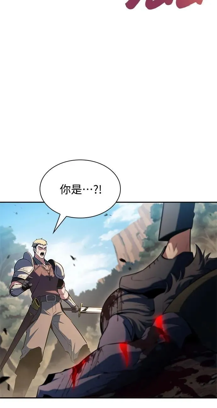 [第110话] 红色誓言的图案 第51页
