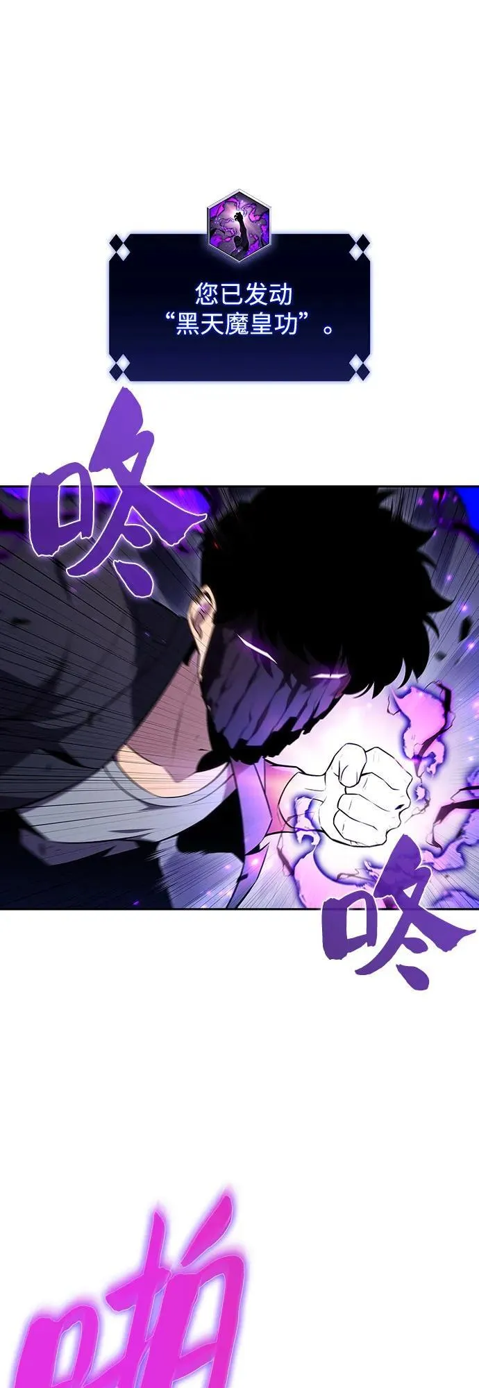 [第110话] 红色誓言的图案 第65页
