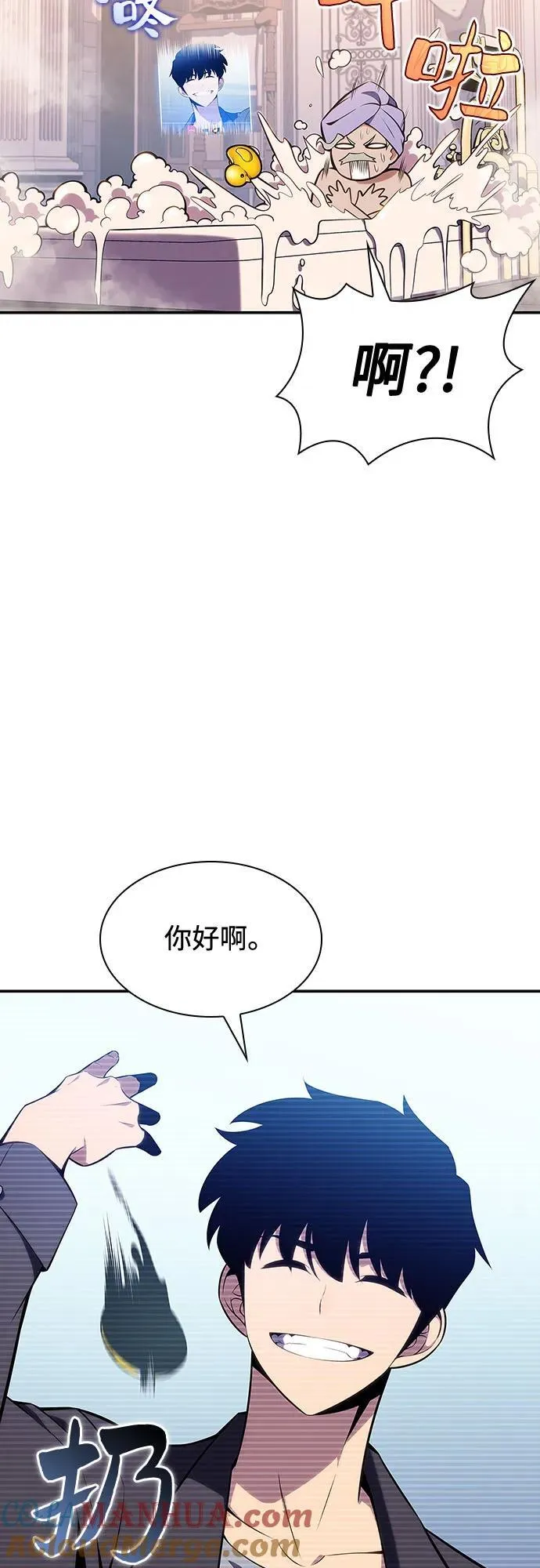 [第111话] 两层的结合（1） 第4页