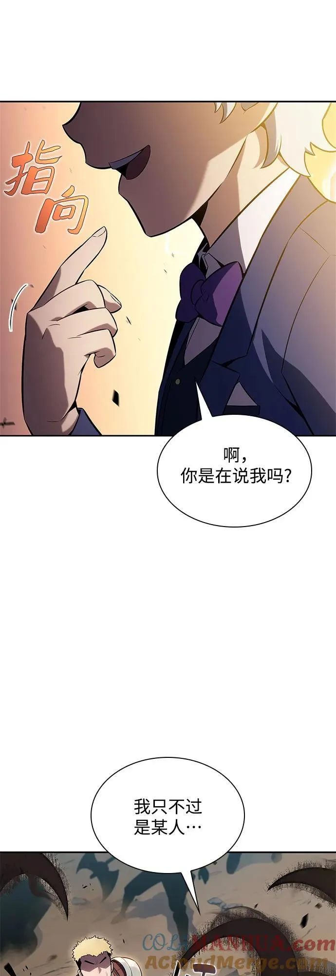 [第111话] 两层的结合（1） 第37页