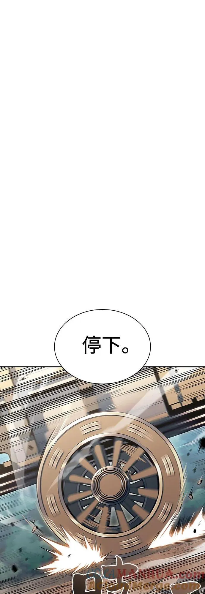 [第111话] 两层的结合（1） 第40页
