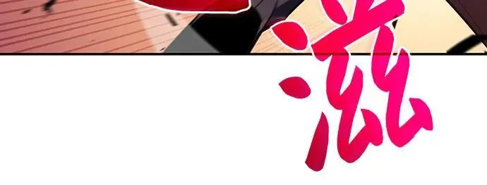 [第111话] 两层的结合（1） 第62页