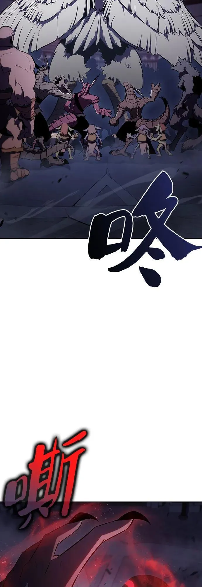 [第111话] 两层的结合（1） 第74页