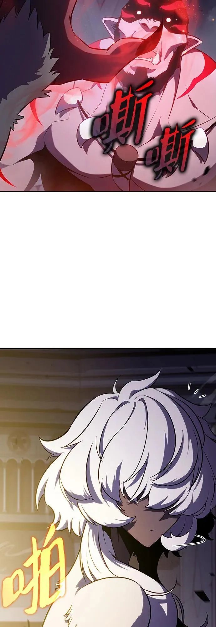 [第111话] 两层的结合（1） 第75页