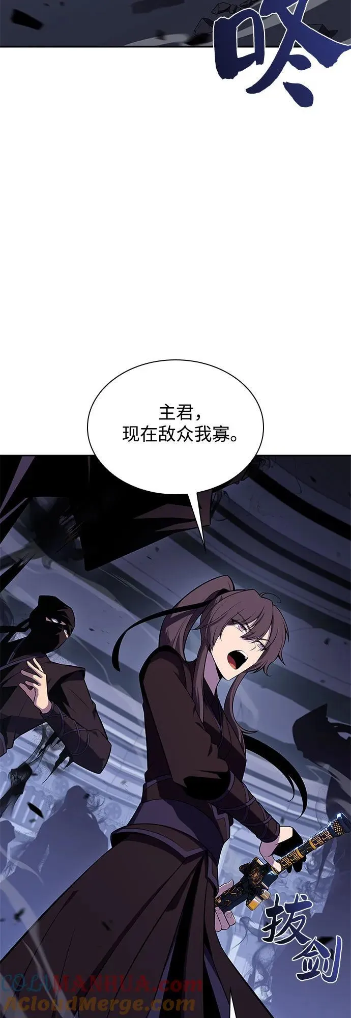 [第112话] 两层的结合（2） 第4页