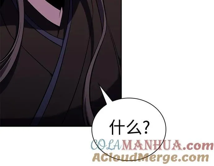 [第112话] 两层的结合（2） 第7页