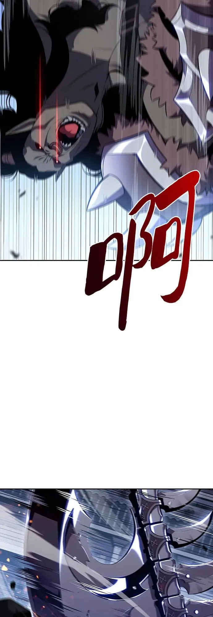[第112话] 两层的结合（2） 第24页