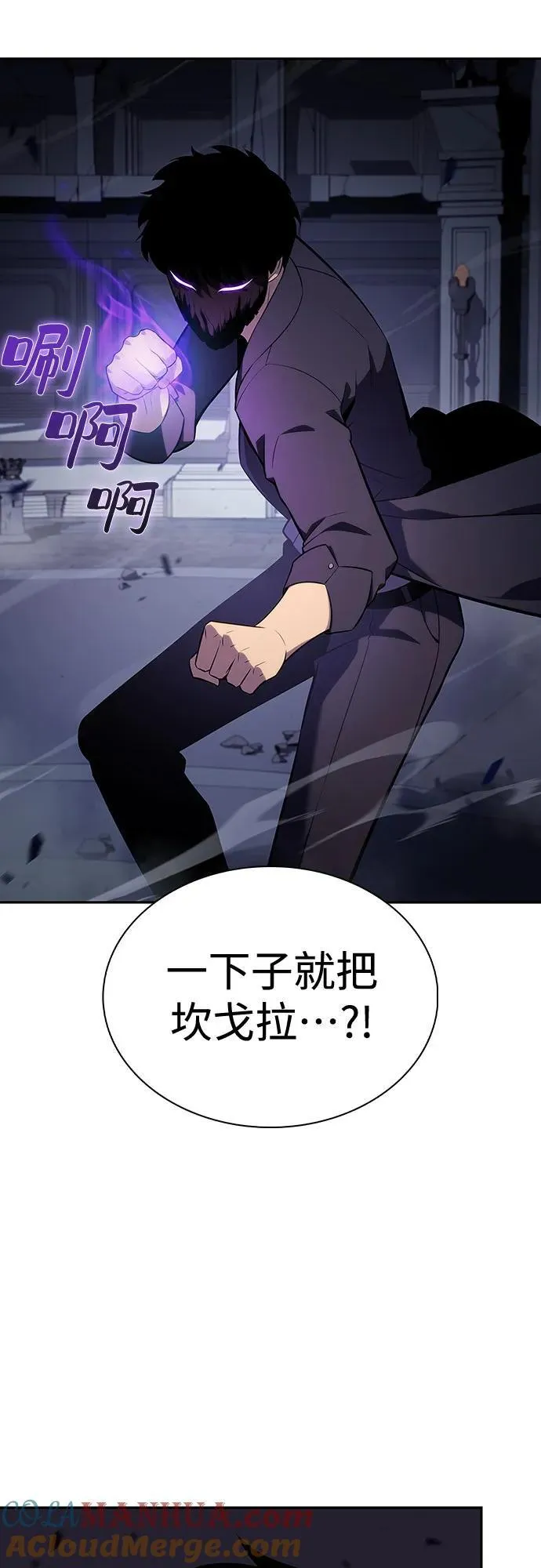 [第112话] 两层的结合（2） 第28页