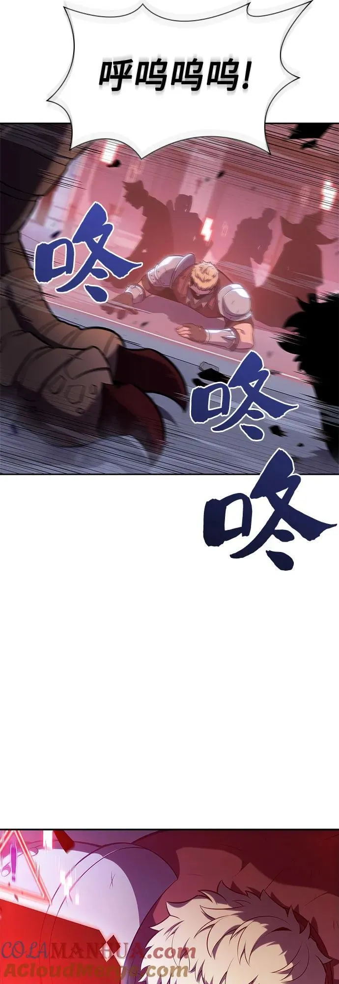 [第112话] 两层的结合（2） 第34页
