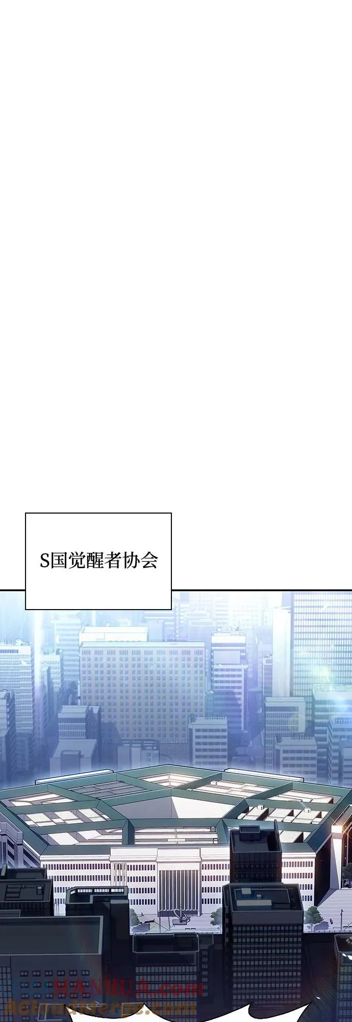 [第112话] 两层的结合（2） 第37页