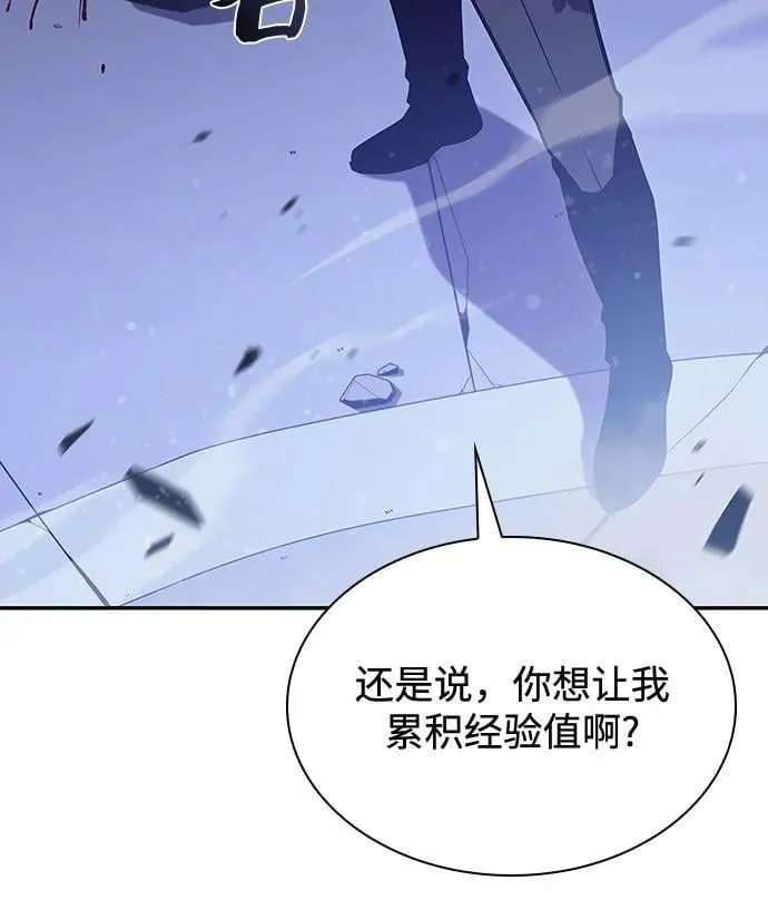 [第112话] 两层的结合（2） 第57页
