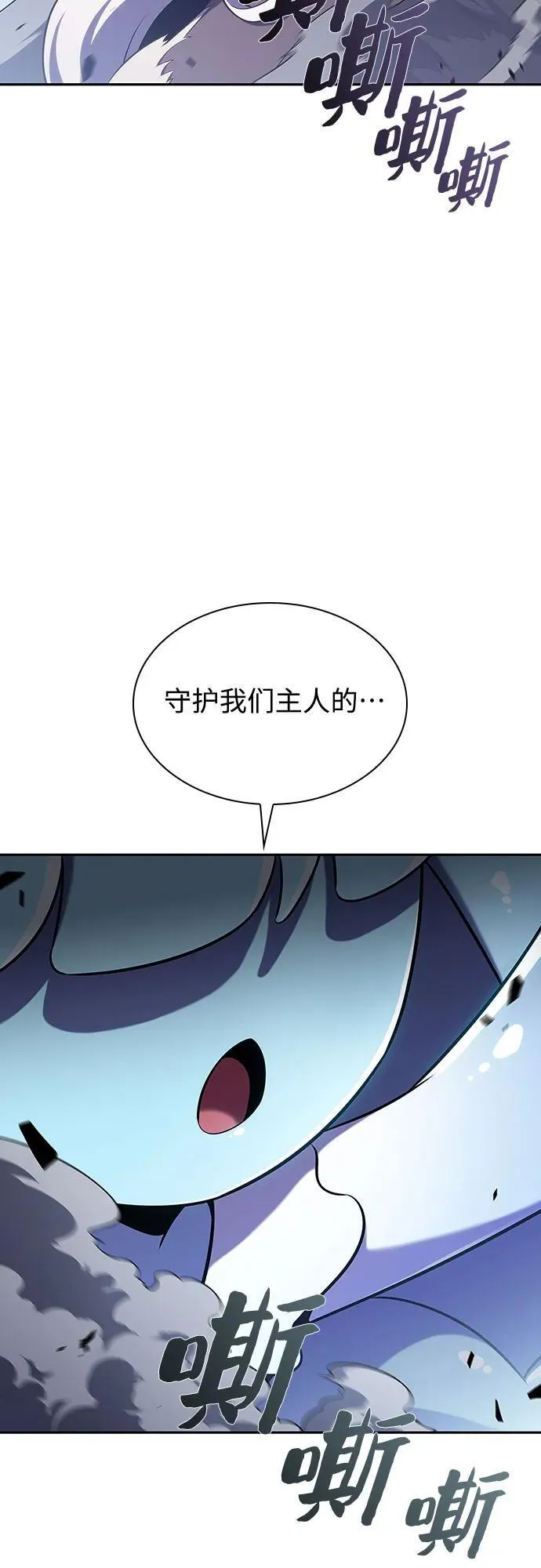 [第112话] 两层的结合（2） 第65页