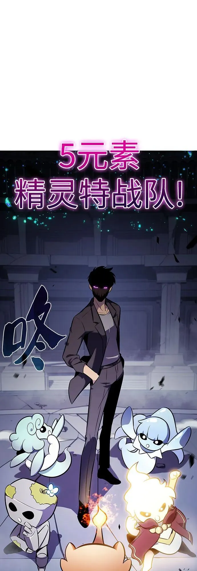 [第112话] 两层的结合（2） 第66页
