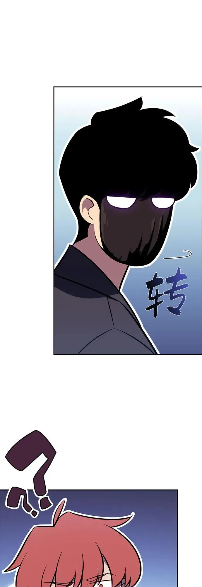 [第112话] 两层的结合（2） 第77页