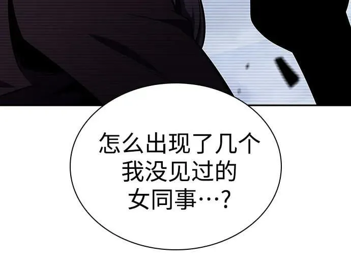 [第113话] 影子中的暗器，月影 第12页