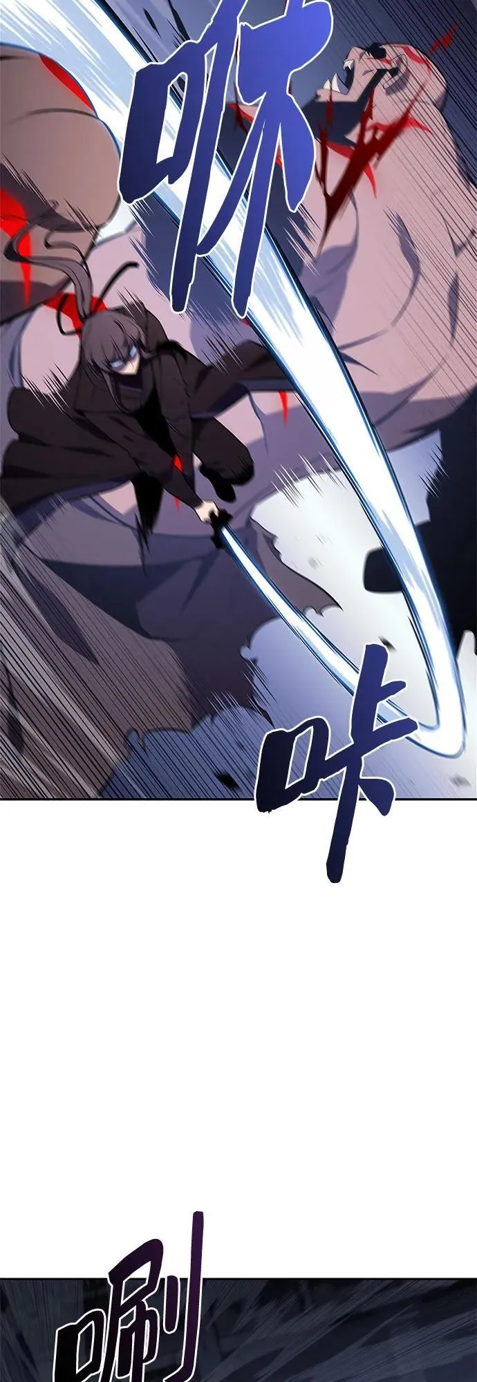 [第113话] 影子中的暗器，月影 第15页
