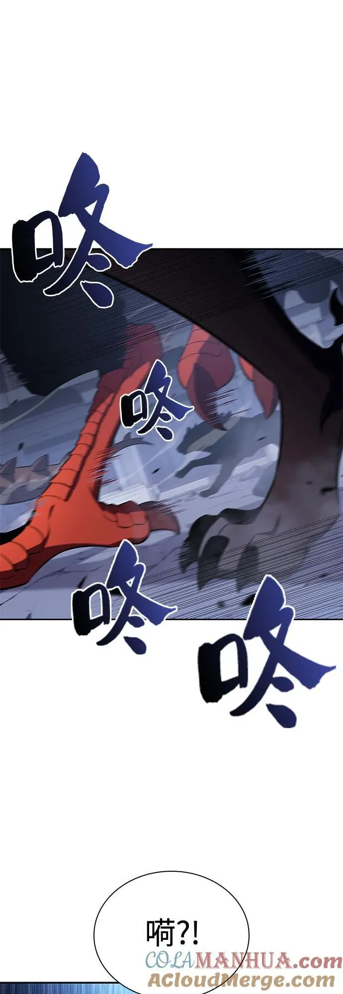 [第113话] 影子中的暗器，月影 第19页