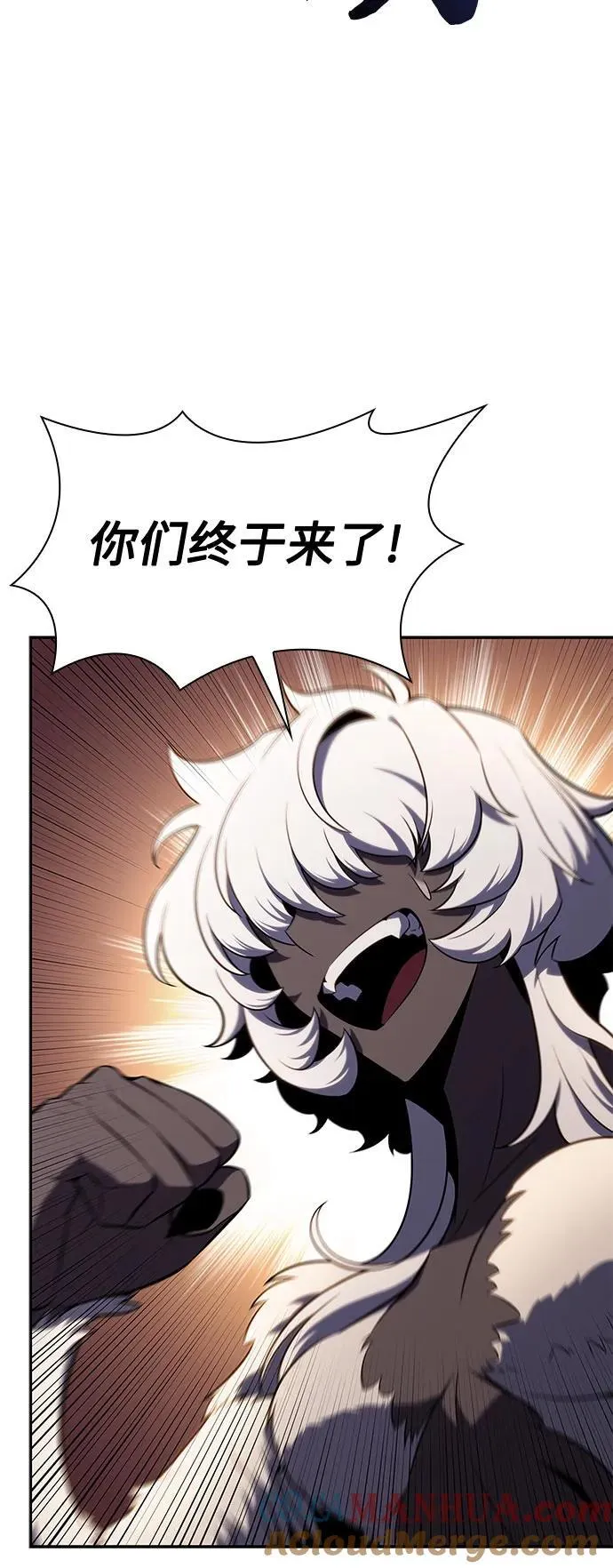 [第113话] 影子中的暗器，月影 第22页