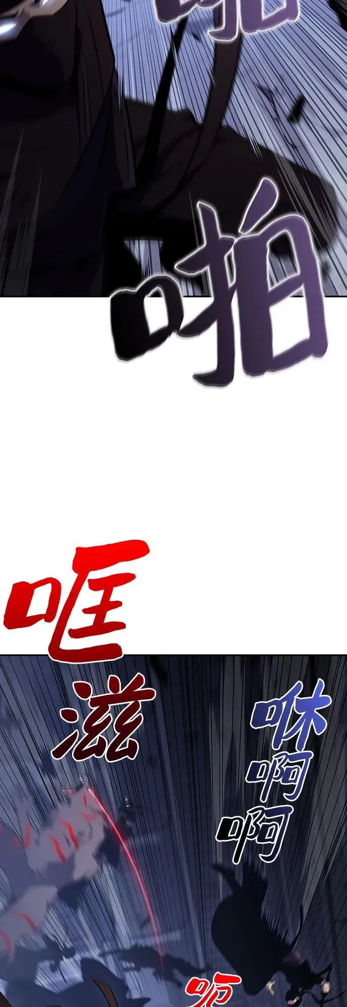 [第113话] 影子中的暗器，月影 第33页