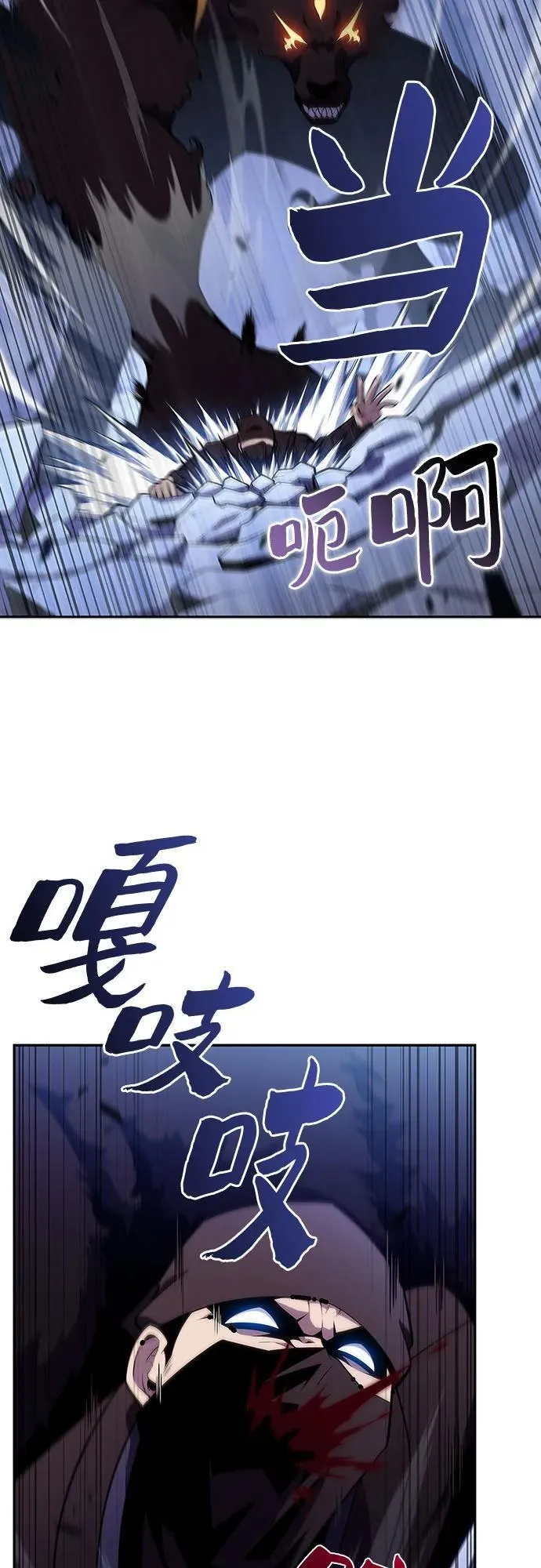 [第113话] 影子中的暗器，月影 第36页