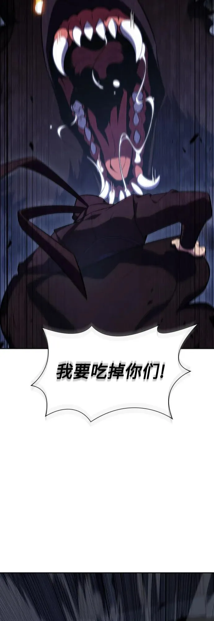 [第113话] 影子中的暗器，月影 第38页