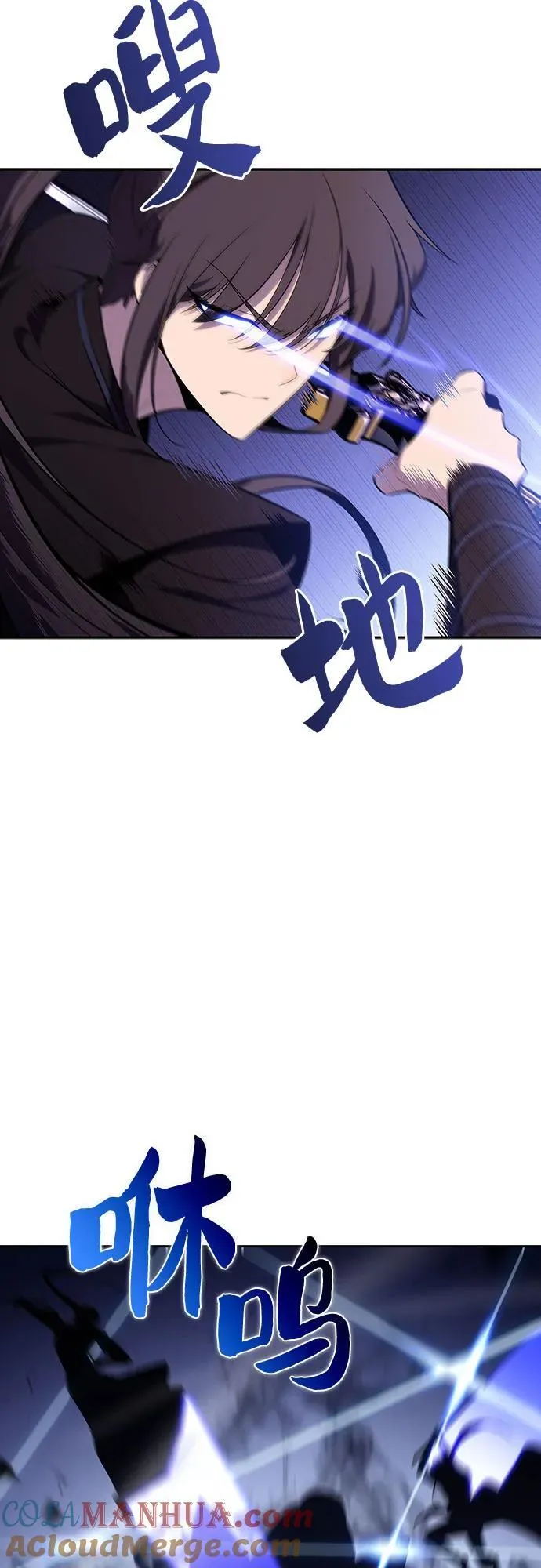[第113话] 影子中的暗器，月影 第43页