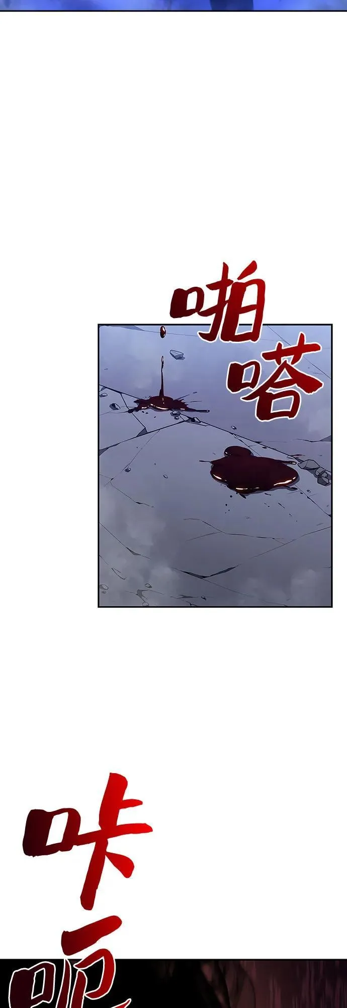 [第113话] 影子中的暗器，月影 第45页
