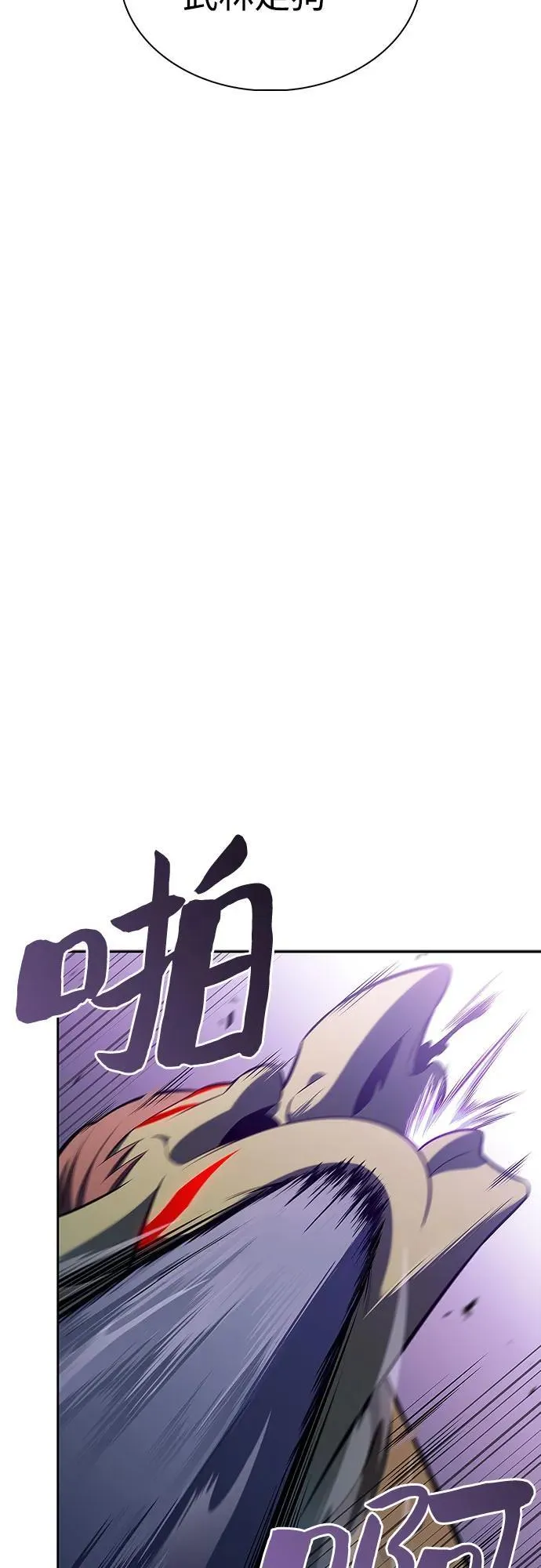 [第113话] 影子中的暗器，月影 第48页