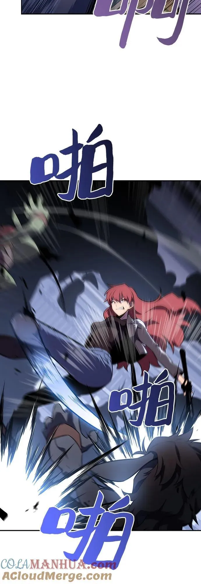 [第113话] 影子中的暗器，月影 第49页