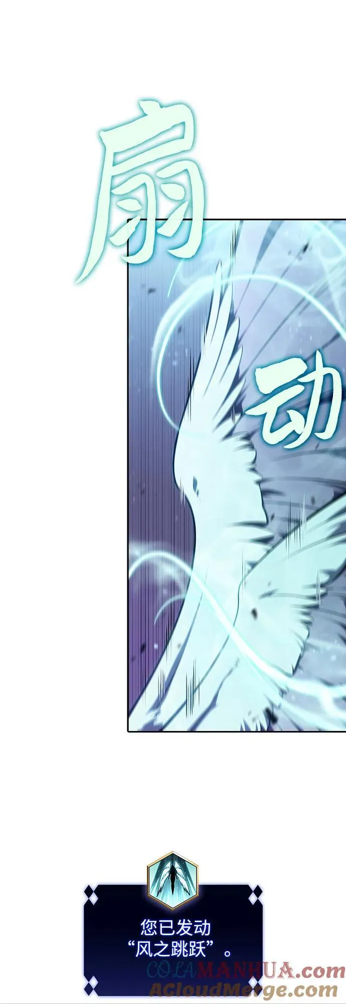 [第113话] 影子中的暗器，月影 第58页
