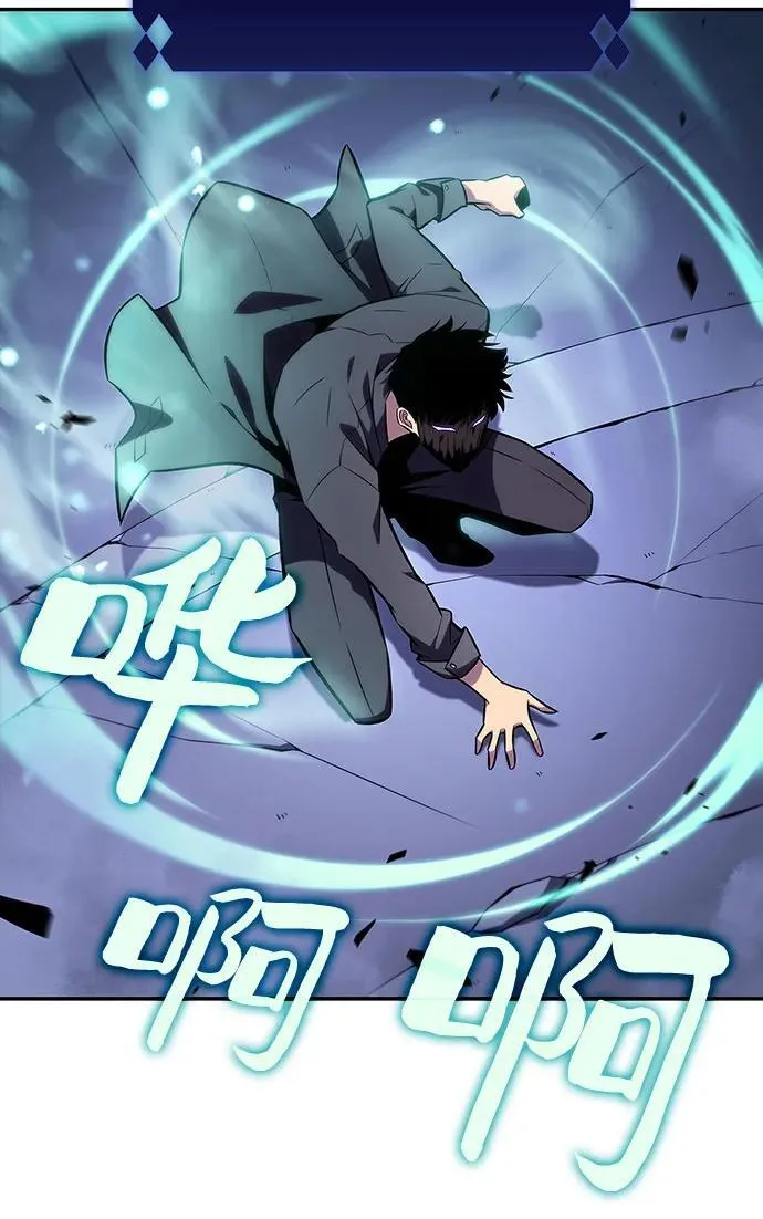 [第113话] 影子中的暗器，月影 第60页