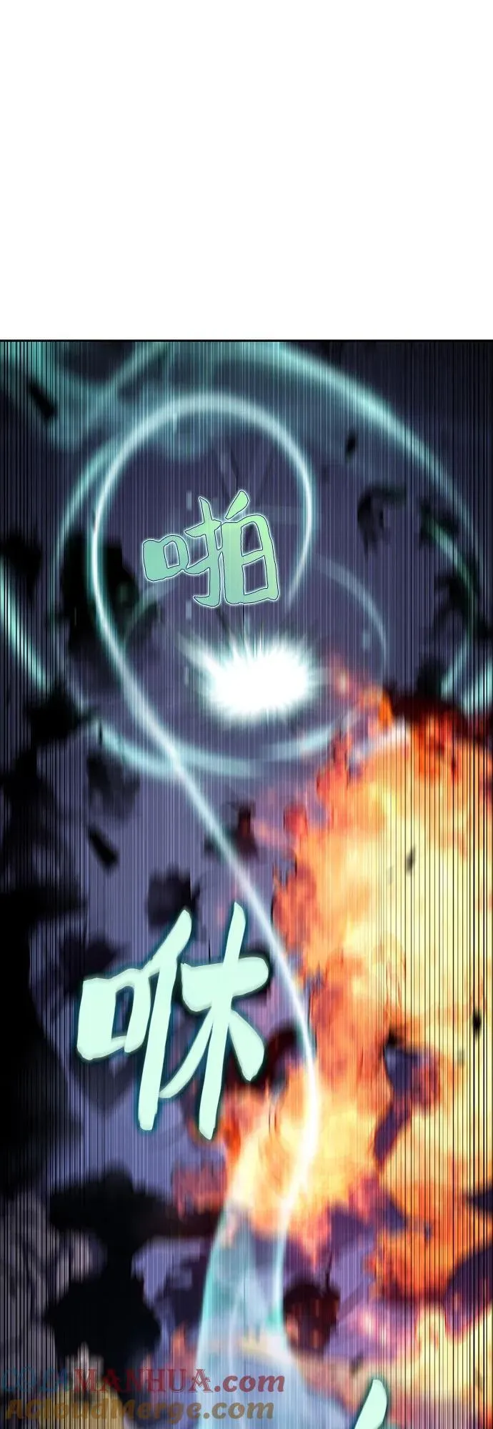 [第113话] 影子中的暗器，月影 第61页