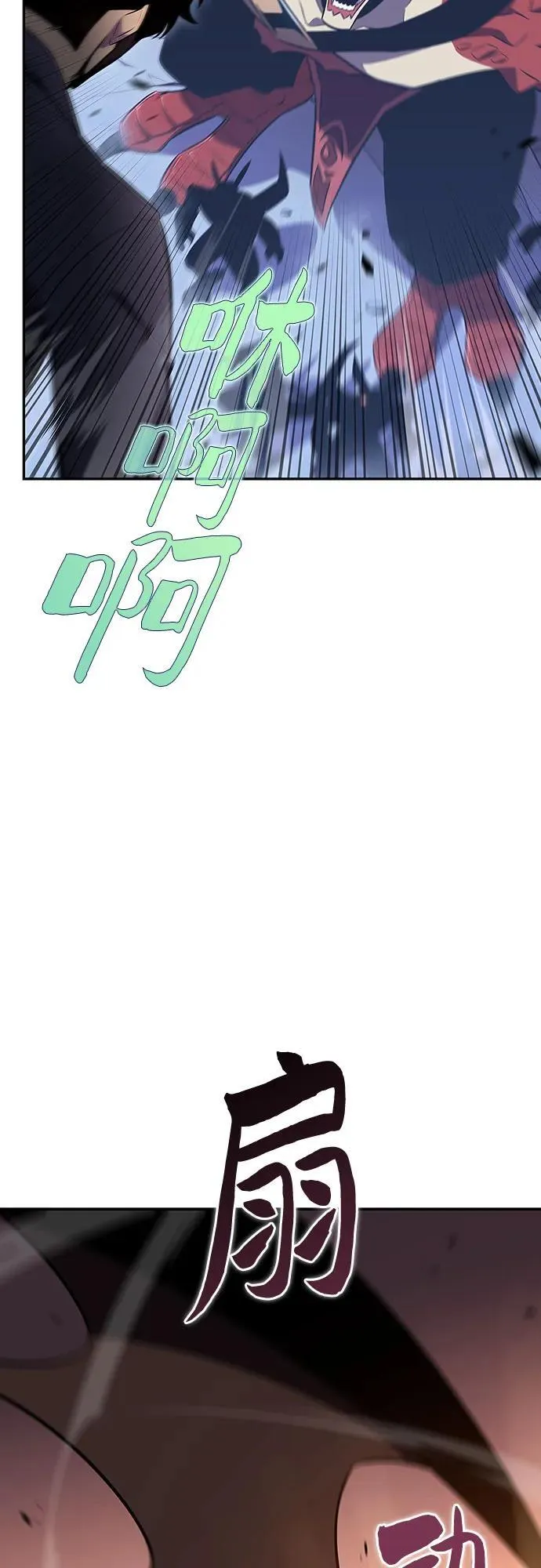[第113话] 影子中的暗器，月影 第63页