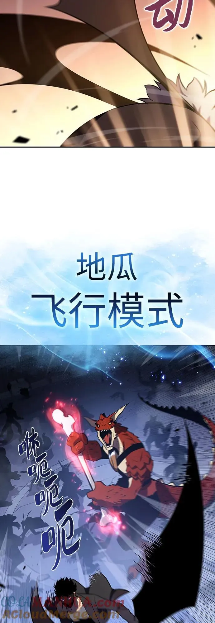 [第113话] 影子中的暗器，月影 第64页