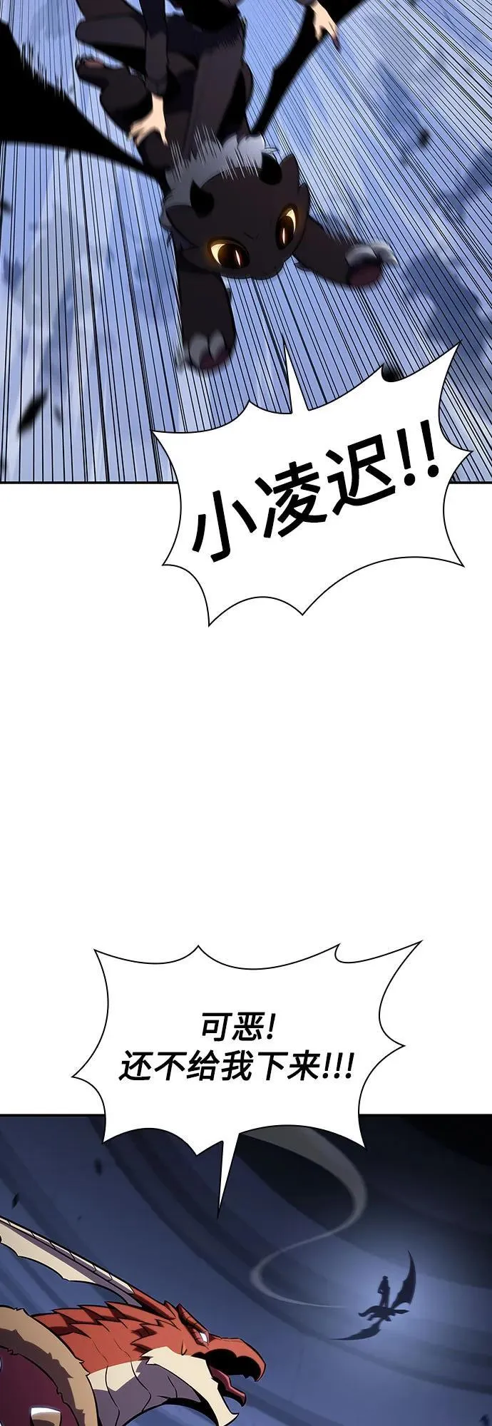 [第113话] 影子中的暗器，月影 第65页