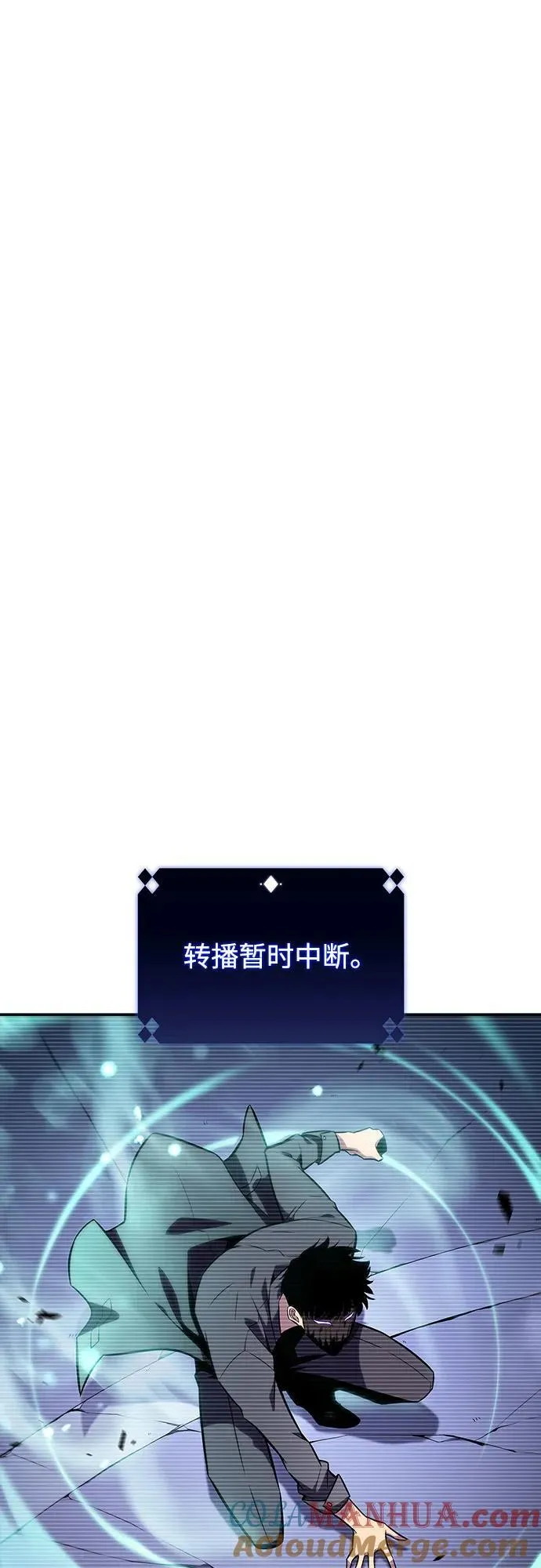 [第113话] 影子中的暗器，月影 第67页