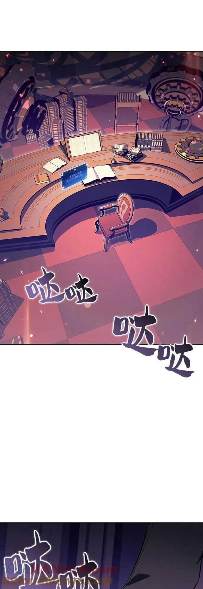 [第113话] 影子中的暗器，月影 第79页