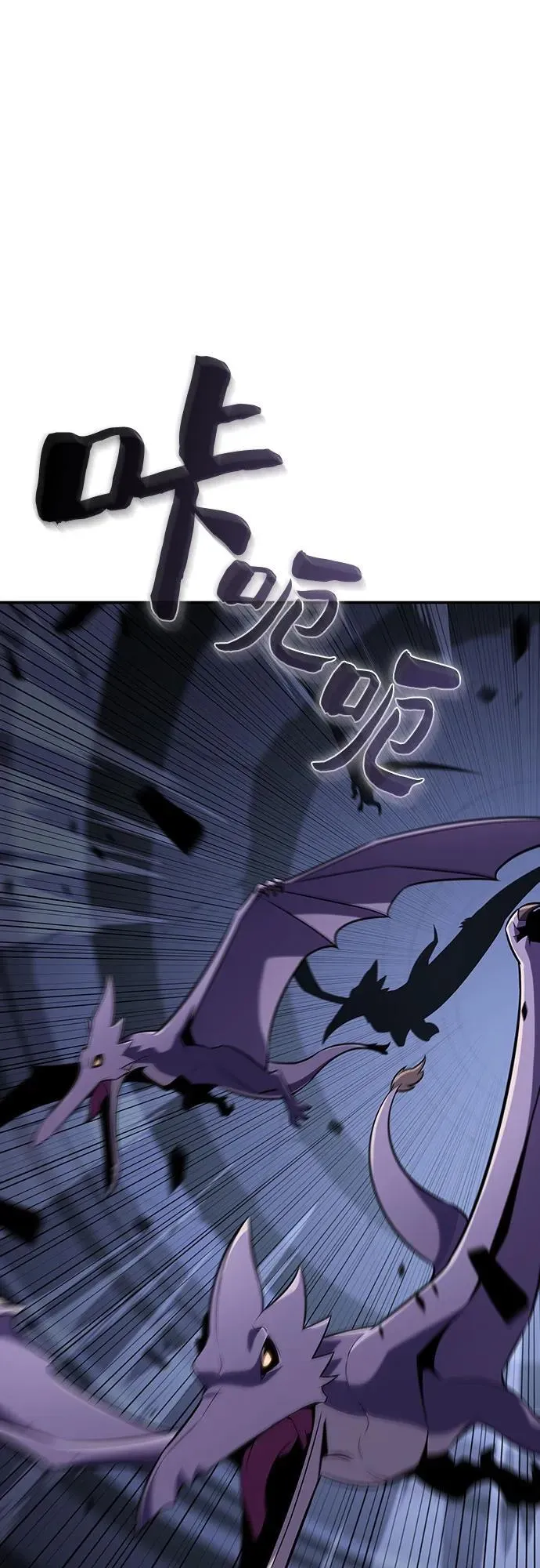 [第114话] 连接信念的绳索 第2页