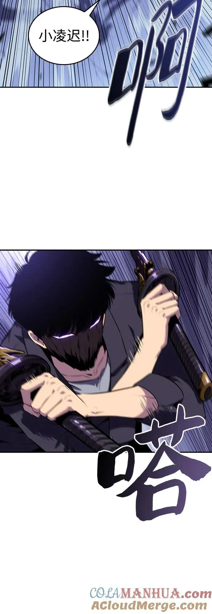 [第114话] 连接信念的绳索 第4页