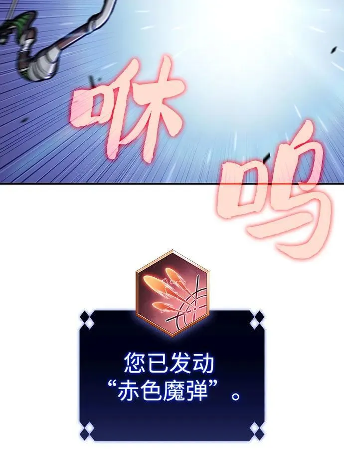 [第114话] 连接信念的绳索 第11页