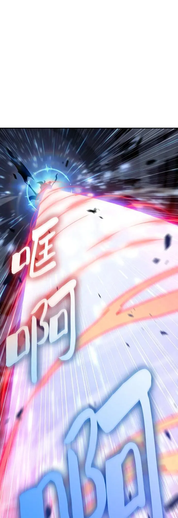 [第114话] 连接信念的绳索 第12页