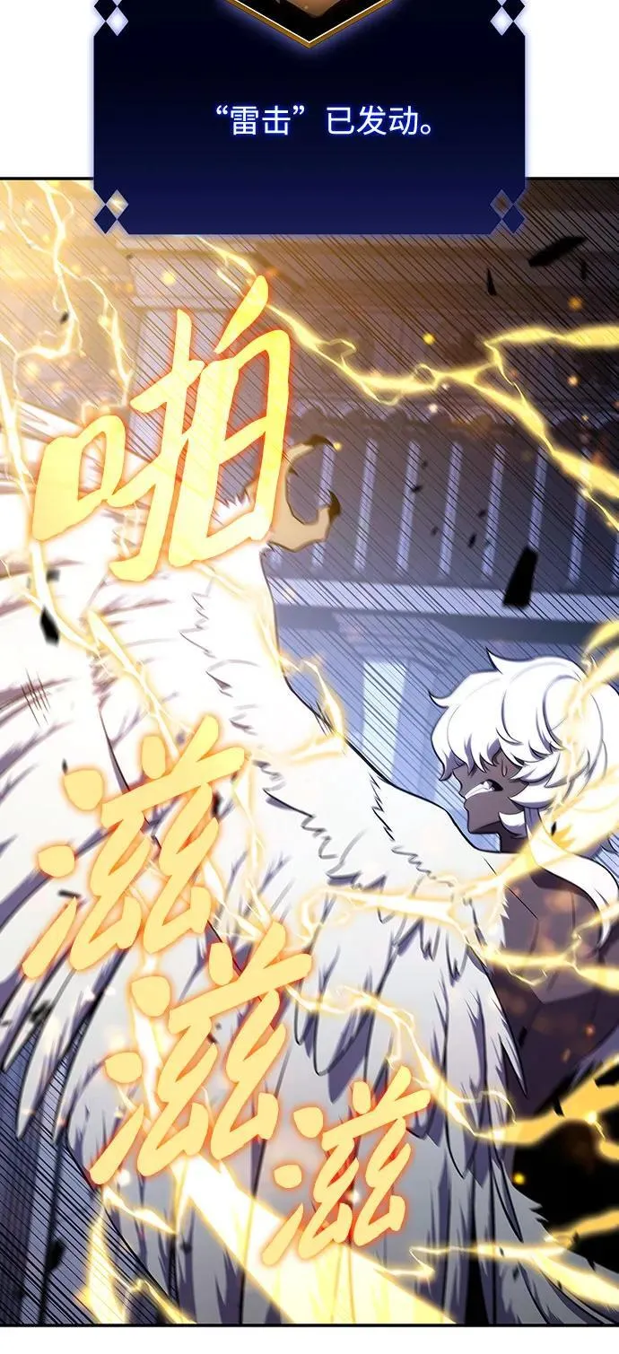 [第114话] 连接信念的绳索 第21页