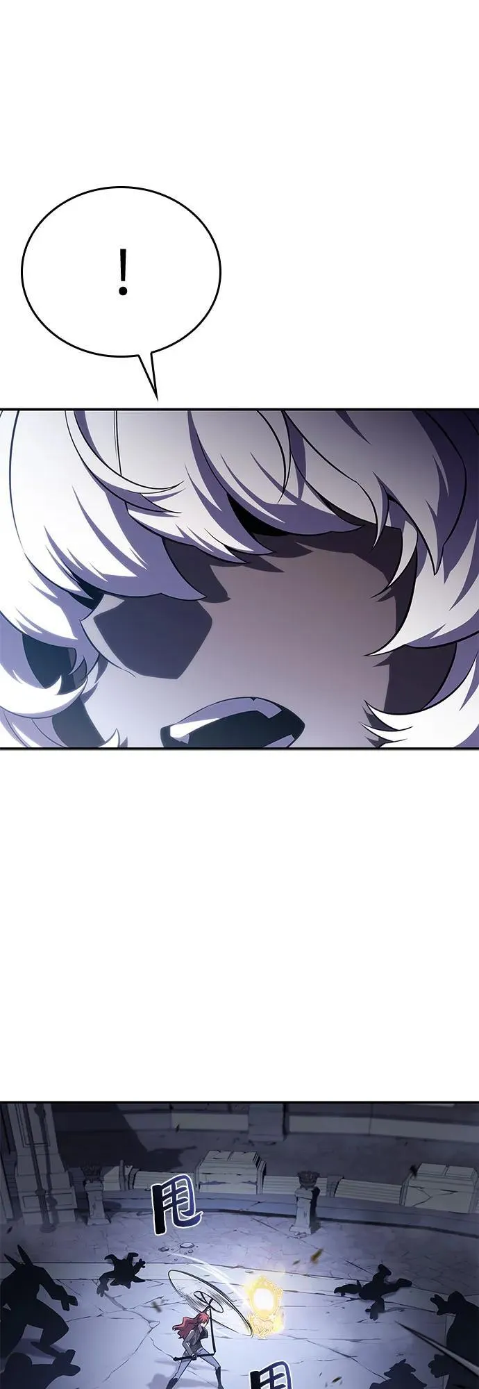 [第114话] 连接信念的绳索 第26页