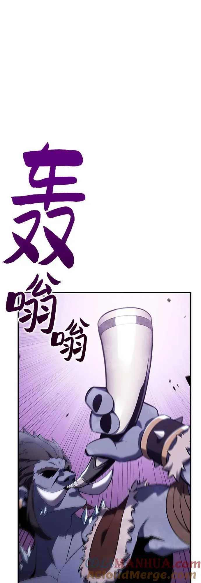 [第114话] 连接信念的绳索 第37页