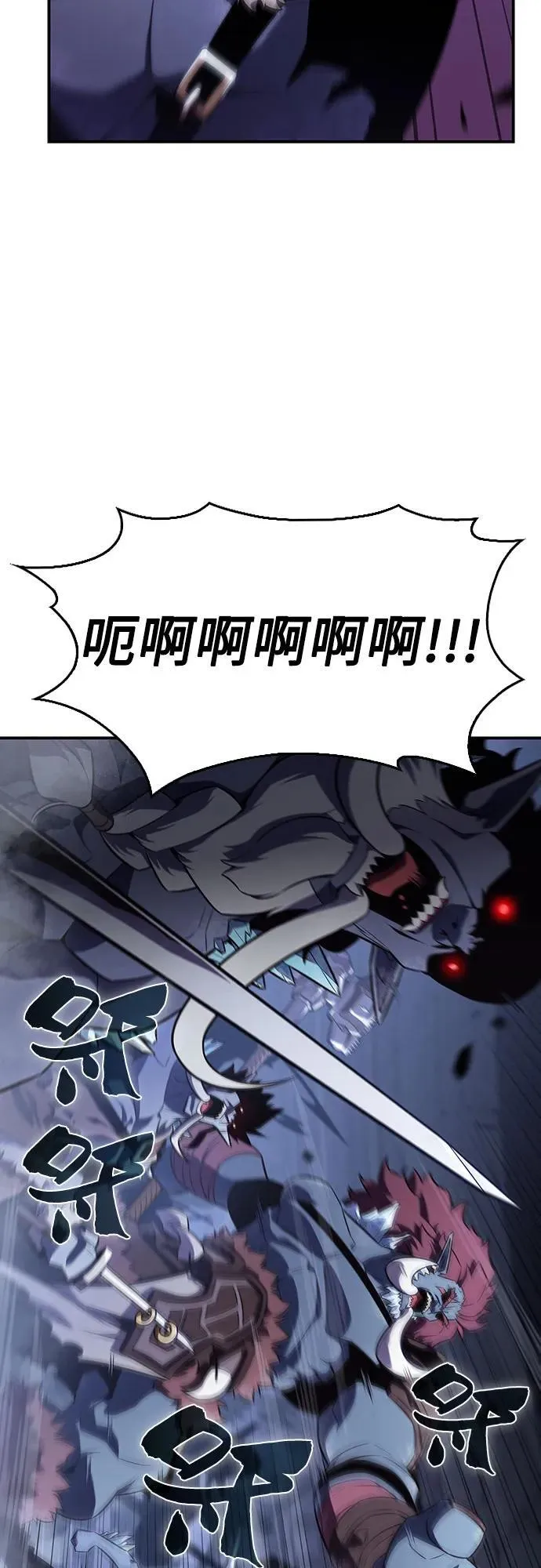 [第114话] 连接信念的绳索 第38页