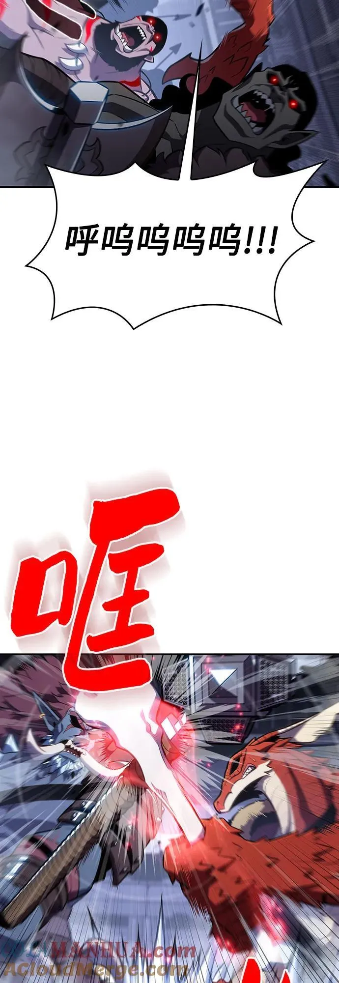 [第114话] 连接信念的绳索 第40页