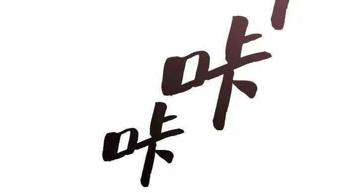 [第114话] 连接信念的绳索 第42页
