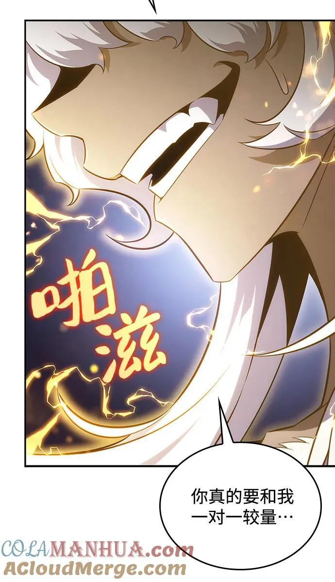 [第114话] 连接信念的绳索 第52页