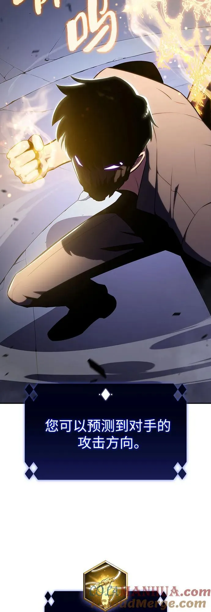 [第114话] 连接信念的绳索 第55页